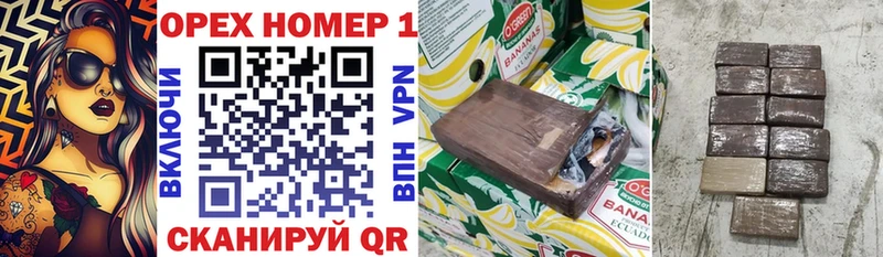 Хочу наркоту Таганрог Гашиш  СОЛЬ  МЕФ 