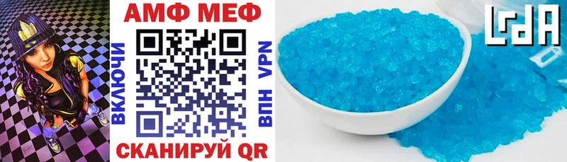 Амфетамин Premium  Таганрог 