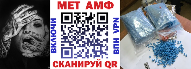Amphetamine Premium Таганрог