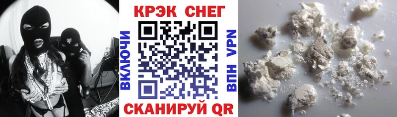 COCAIN FishScale  где найти наркотики  Таганрог 