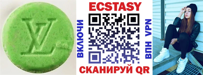 гидра зеркало  Таганрог  Экстази 99% 
