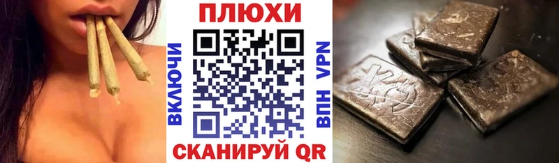 ГАШ Cannabis  Таганрог 