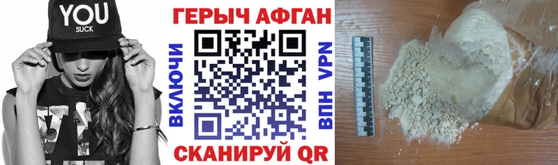 ГЕРОИН VHQ  наркота  Таганрог 