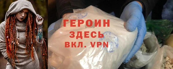 экстази Михайловка