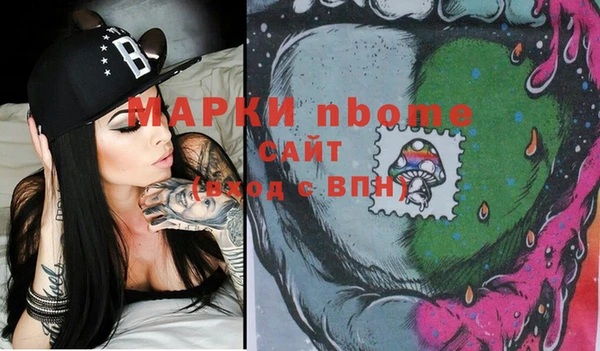 первитин Михайлов