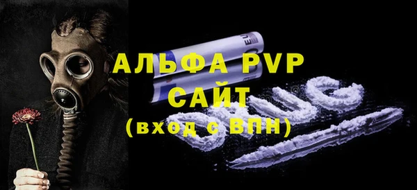 соль курить ск Михайловск