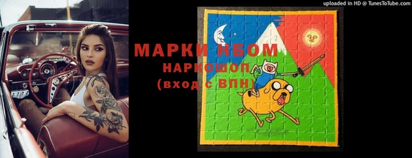 соль курить ск Михайловск
