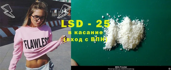 экстази Михайловка