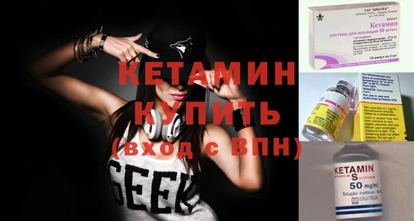 экстази Михайловка