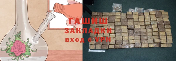 экстази Михайловка