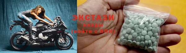 соль курить ск Михайловск