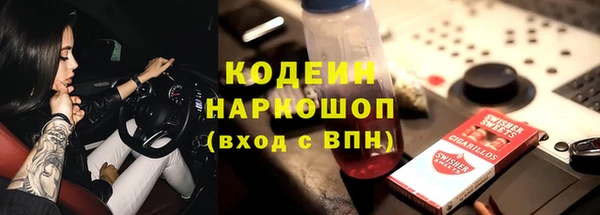 экстази Михайловка