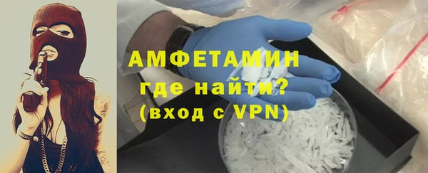 соль курить ск Михайловск
