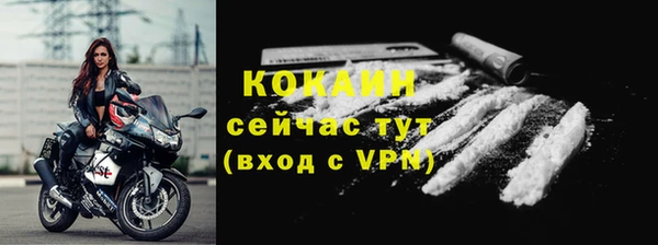 экстази Михайловка