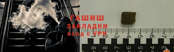 соль курить ск Михайловск