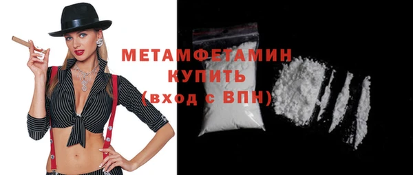 первитин Михайлов
