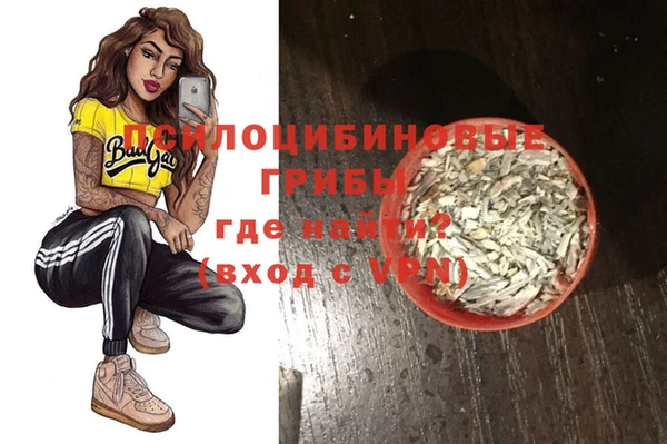 экстази Михайловка