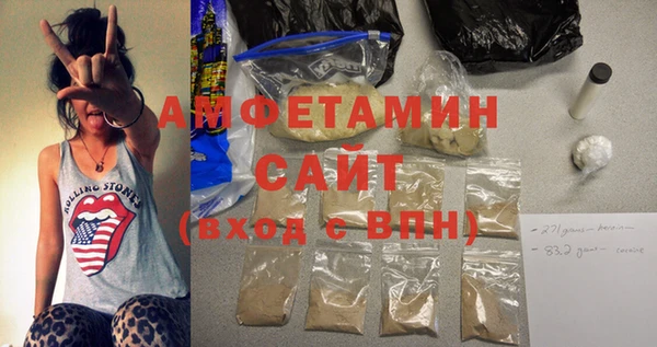 первитин Михайлов