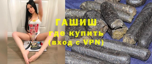 экстази Михайловка