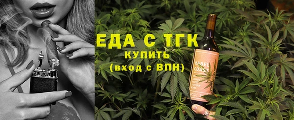соль курить ск Михайловск