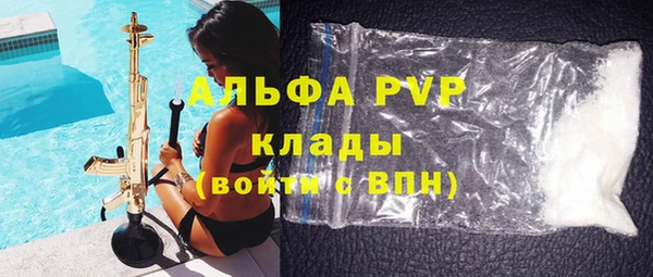 соль курить ск Михайловск