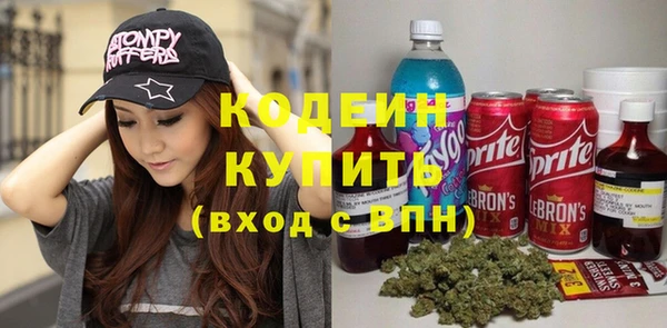 соль курить ск Михайловск