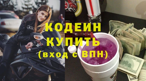 экстази Михайловка