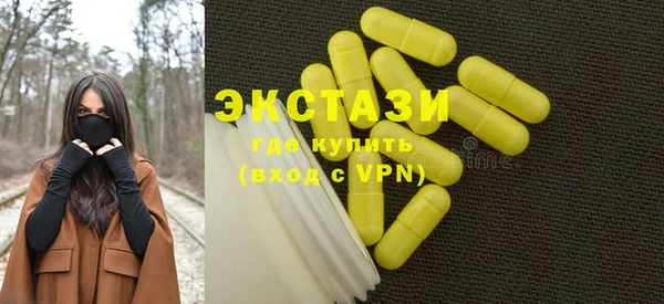 соль курить ск Михайловск