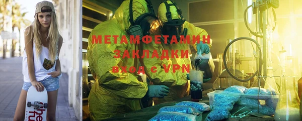 соль курить ск Михайловск