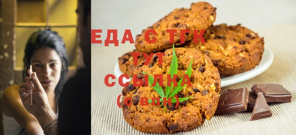 экстази Михайловка