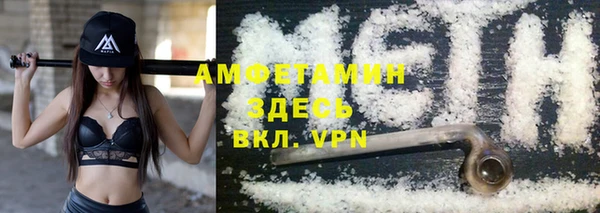 соль курить ск Михайловск