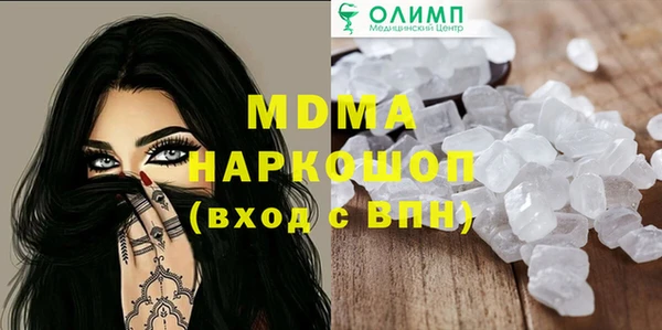 экстази Михайловка