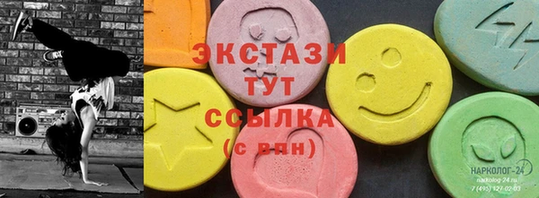 экстази Михайловка