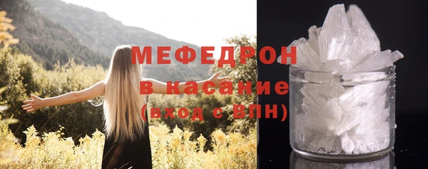 соль курить ск Михайловск