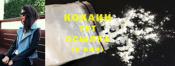 экстази Михайловка