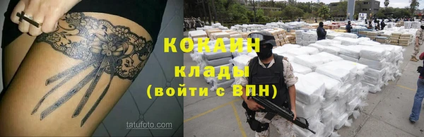 экстази Михайловка
