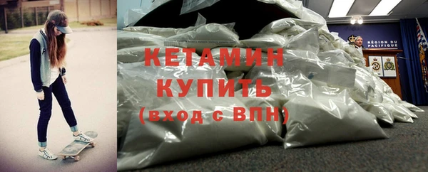 соль курить ск Михайловск