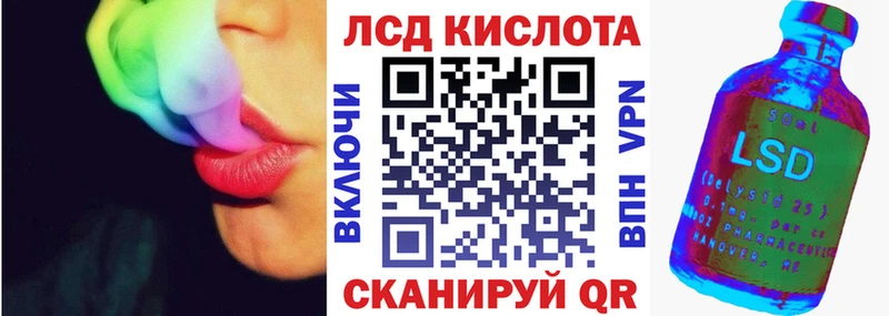купить закладку  Таганрог  Марки N-bome 1,8мг 