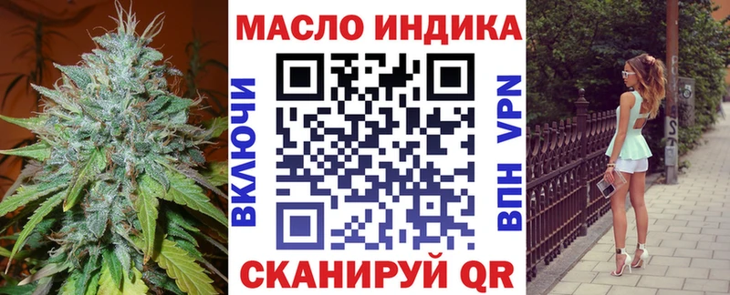 купить наркотик Таганрог Дистиллят ТГК THC oil